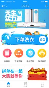 探索zyq官方及安卓版下載方式，解析廈門軟件設(shè)計(jì)趨勢(shì)