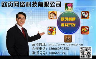 廈門企業(yè)掀起APP開發(fā)熱潮，e部落助力上班族文化生活